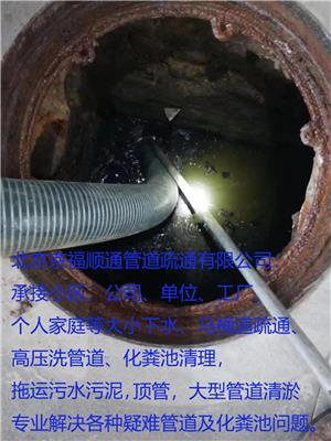 大兴区亦庄抽隔油池清理化粪池