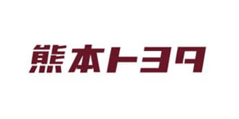 熊本トヨタ