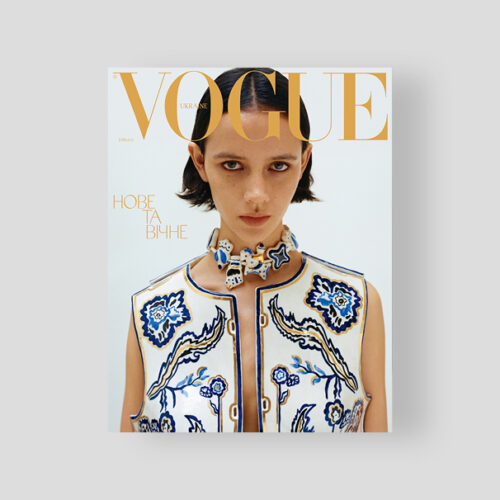 Vogue Ukraine Edition №6/2024