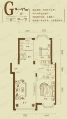 颐莲家园2室2厅1卫户型图