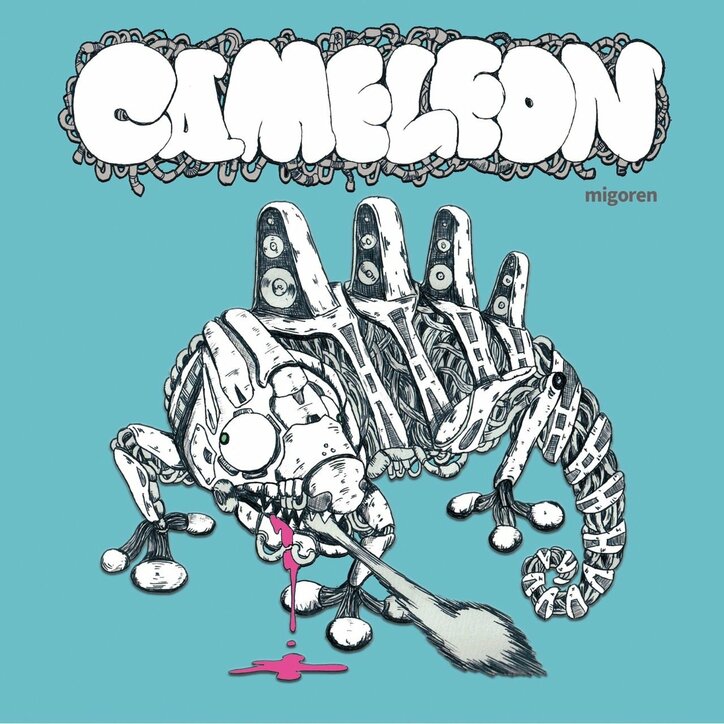 migoren、5年ぶりのフルアルバム「Cameleon」をリリース！！Sheef the 3rd、COCKROACHEEE'z、METEOR、FortuneD、焚巻、万寿など、総勢31名のアーティストをフィーチャリングした全21曲の大作！！