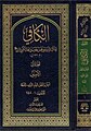 تصغير للنسخة بتاريخ 14:29، 25 نوفمبر 2023