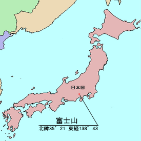 富士山-信仰の対象と芸術の源泉の位置