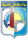 Грб на Саран