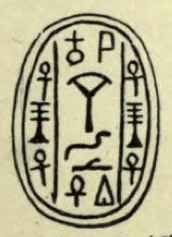 Con dấu bọ hung của pharaon Wazad, được Flinders Petrie vẽ lại.[1]