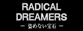 Radical Dreamers