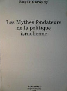 Image illustrative de l’article Les Mythes fondateurs de la politique israélienne