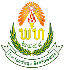 Phatthalung School.png