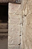 Hieroglyphic inscriptions