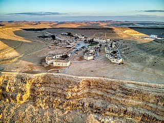 Har Hanegev Field School