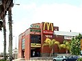 Kosher McDonalds in Israel