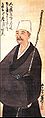 Q5676 Matsuo Basho geboren in 1644 overleden op 28 november 1694