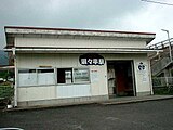 Former station building demolished in 2008