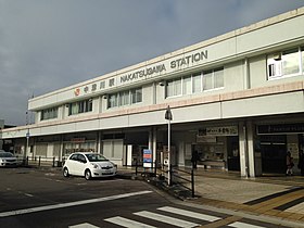 Image illustrative de l’article Gare de Nakatsugawa