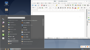 Screenshot of Debian 10 (buster) with the GNOME desktop environment