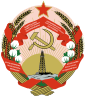 State emblem (1978–1991) ng SSR ng Aserbayan