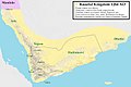 Image 31Rasulid Kingdom around 1264 AD (from History of Yemen)