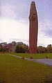 Monument national de la Victoire de la Marne (Siegesdenkmal der Ersten Marneschlacht), Monument historique seit 1991