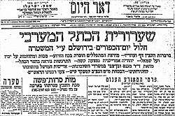 גיליון מספטמבר 1928