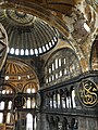 Interior of Haghia Sophia