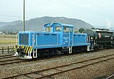 Rangierlokomotive D102