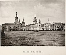 Фотография начала 1870-х.