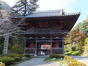 出流山満願寺山門