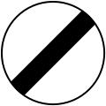 File:Vienna Convention road sign C17a-V1-1.svg