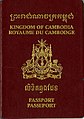 柬埔寨（英语：Cambodian passport）