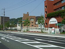 Heiseichikuho Idemitsubijutsukan Station01.jpg