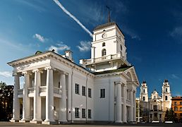 Minsk City Hall