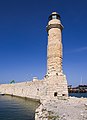 * Nomination Lighthouse of Rethymno. --C messier 20:25, 13 March 2016 (UTC) * Promotion The top less sharp, but okay for me.--Famberhorst 16:54, 13 March 2016 (UTC)