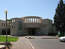 Karnei Shomron – Veduta