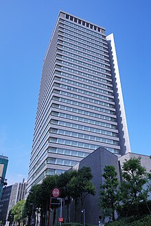 Energy Square, Sendai.jpg