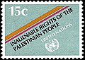 Image 12The controversial 1981 United Nations stamp focusing on the "Inalienable Rights of the Palestinian People". (from United Nations Postal Administration)