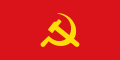 Image 46Flag of the Communist Party of Kampuchea (from History of Cambodia)