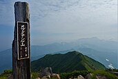 オプタテシケ山からコスマヌプリ・トムラウシ山