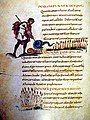 Folio 12v du Physiologos de Berne