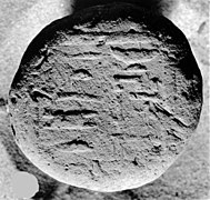 Funerary Cone of a Woman Named Seniseneb MET 30.6.15-acc.jpg