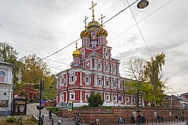 Igreja da Natividade.