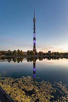 Torre Ostankino em Moscou, Rússia (definição 4 000 × 6 001)