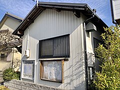 日本基督教団 岡崎茨坪伝道所