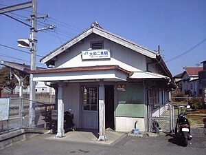 Yamato-Futami Station