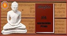 Abhidhamma