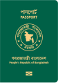 孟加拉（英语：Bangladeshi passport）