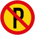 File:Vienna Convention road sign C18-V3.svg