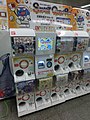 電子マネー対応のカプセルトイ自販機。2019年撮影