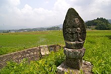 Iwamura grafmonument te Agi Nakatsugawa, Gifu