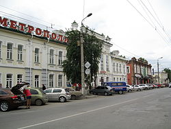 Kuybyshev Street in Kurgan