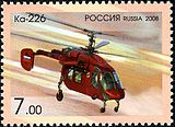 Ka-226